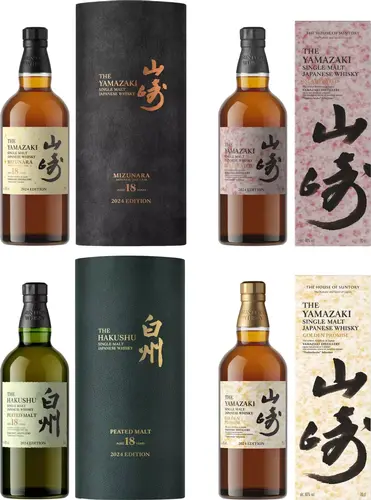 TSUKURIWAKE SELECTION 2024 LIMITED EDITION Set