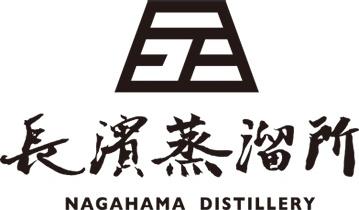 Nagahama